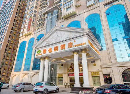 维也纳酒店